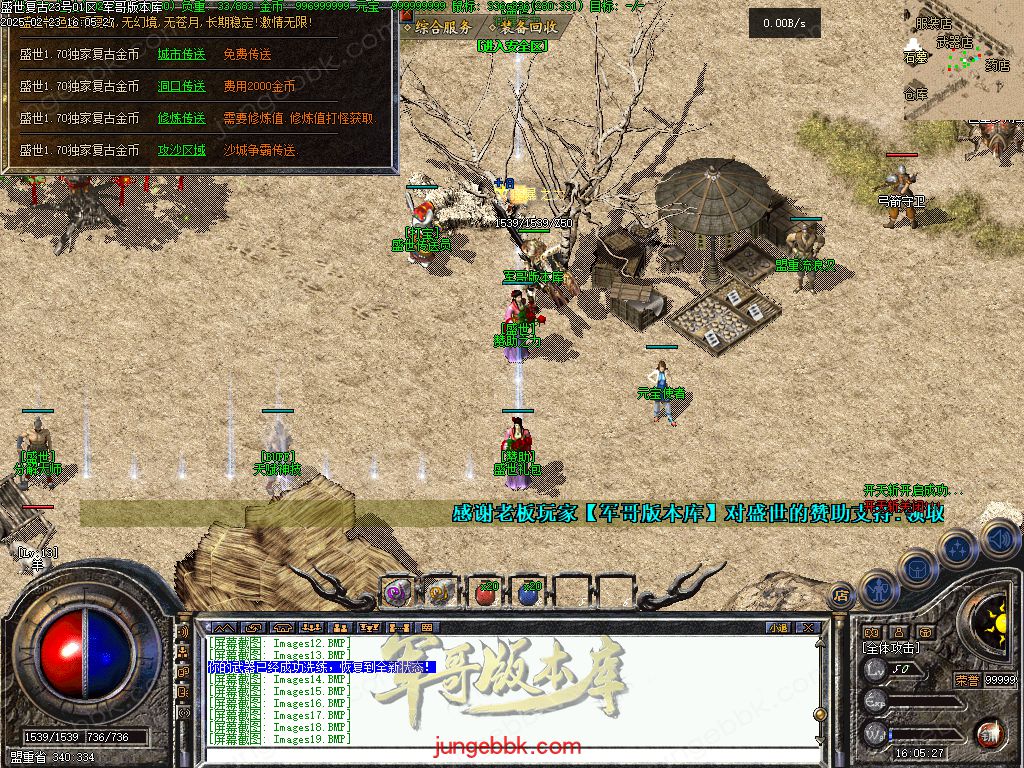 图片[19]-1.76盛世复古金币特戒极品+6三职业端-天赋神技-自动回收-自动拾取_翎风引擎