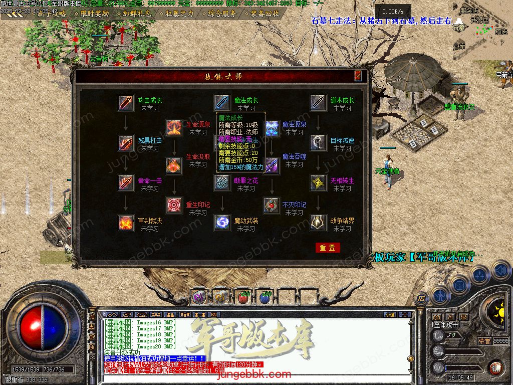 图片[24]-1.76盛世复古金币特戒极品+6三职业端-天赋神技-自动回收-自动拾取_翎风引擎