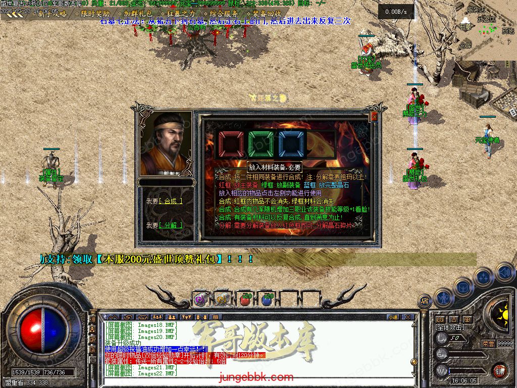 图片[26]-1.76盛世复古金币特戒极品+6三职业端-天赋神技-自动回收-自动拾取_翎风引擎