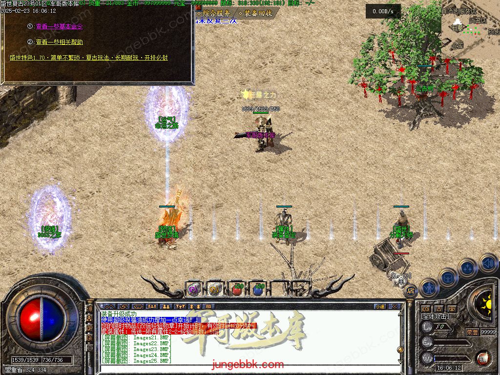 图片[28]-1.76盛世复古金币特戒极品+6三职业端-天赋神技-自动回收-自动拾取_翎风引擎