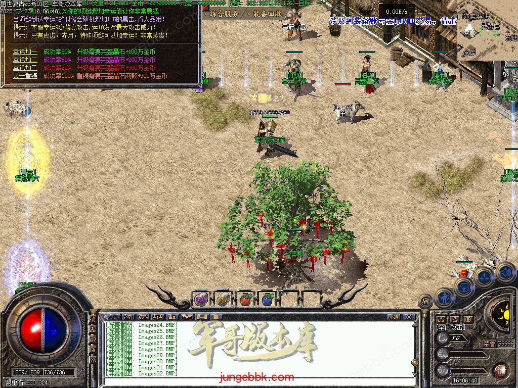 图片[35]-1.76盛世复古金币特戒极品+6三职业端-天赋神技-自动回收-自动拾取_翎风引擎