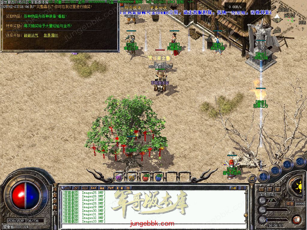 图片[36]-1.76盛世复古金币特戒极品+6三职业端-天赋神技-自动回收-自动拾取_翎风引擎