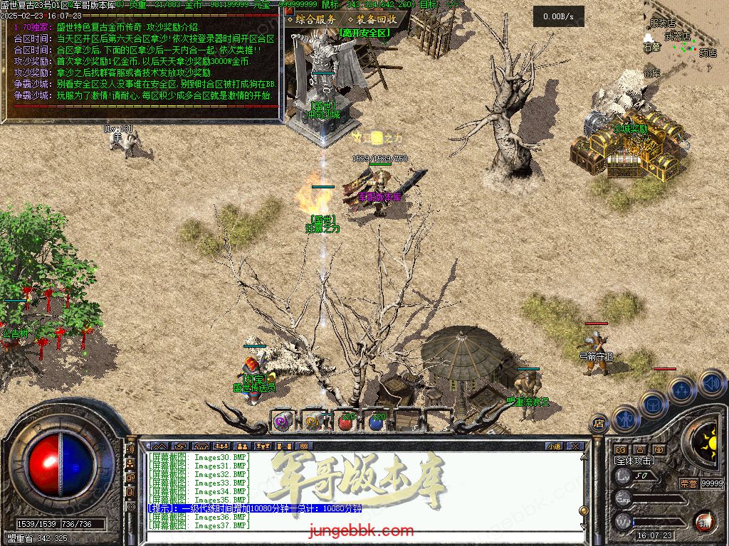 图片[40]-1.76盛世复古金币特戒极品+6三职业端-天赋神技-自动回收-自动拾取_翎风引擎