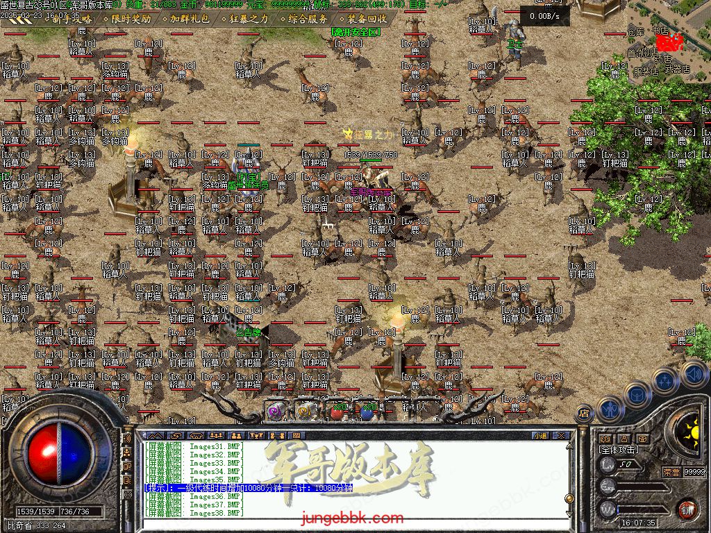 图片[41]-1.76盛世复古金币特戒极品+6三职业端-天赋神技-自动回收-自动拾取_翎风引擎