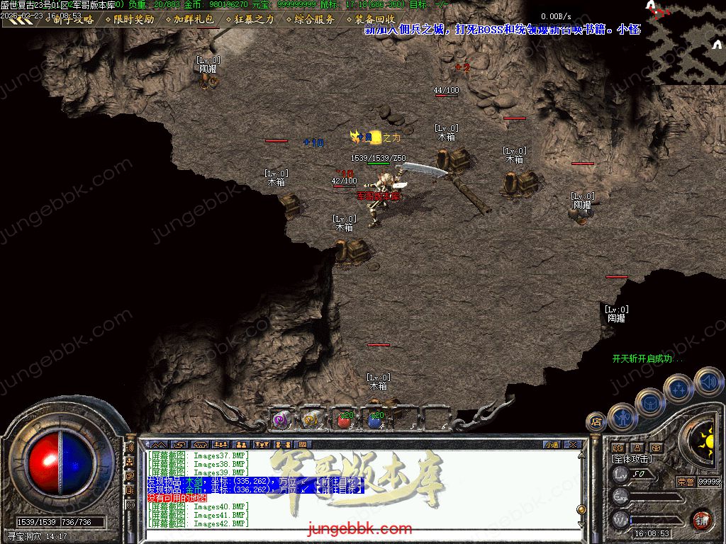 图片[46]-1.76盛世复古金币特戒极品+6三职业端-天赋神技-自动回收-自动拾取_翎风引擎