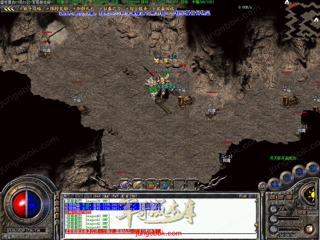 图片[47]-1.76盛世复古金币特戒极品+6三职业端-天赋神技-自动回收-自动拾取_翎风引擎