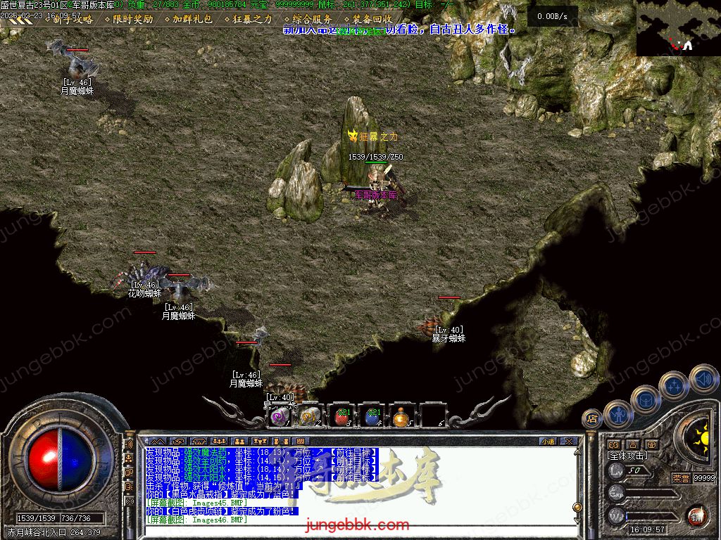 图片[44]-1.76盛世复古金币特戒极品+6三职业端-天赋神技-自动回收-自动拾取_翎风引擎