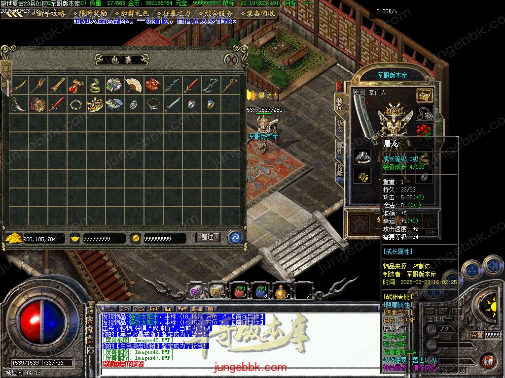 图片[51]-1.76盛世复古金币特戒极品+6三职业端-天赋神技-自动回收-自动拾取_翎风引擎