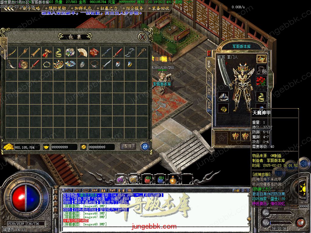 图片[50]-1.76盛世复古金币特戒极品+6三职业端-天赋神技-自动回收-自动拾取_翎风引擎