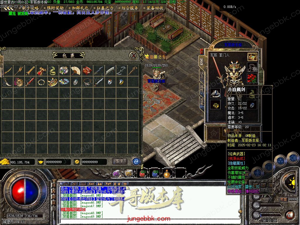 图片[52]-1.76盛世复古金币特戒极品+6三职业端-天赋神技-自动回收-自动拾取_翎风引擎