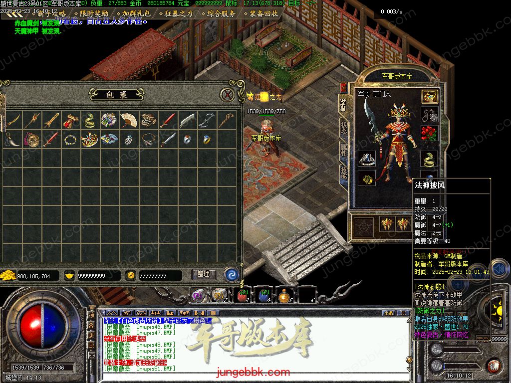 图片[55]-1.76盛世复古金币特戒极品+6三职业端-天赋神技-自动回收-自动拾取_翎风引擎