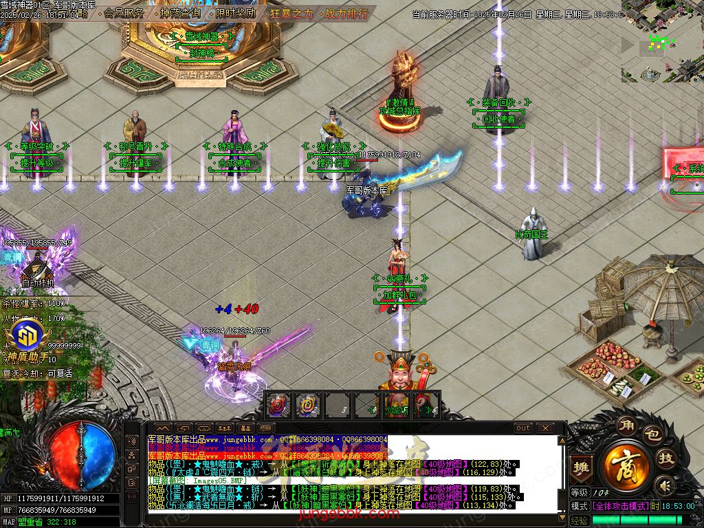 图片[8]-雪域神器III无限刀单职业服务端-智能假人-SD/ESP插件-自动回收_GOM引擎