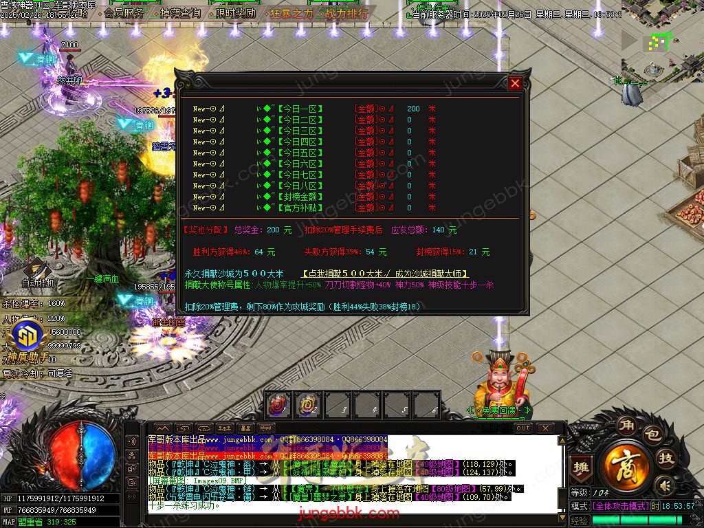 图片[12]-雪域神器III无限刀单职业服务端-智能假人-SD/ESP插件-自动回收_GOM引擎