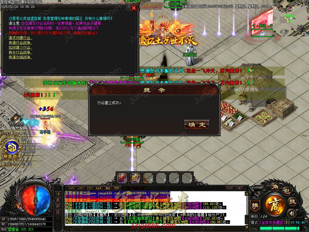 图片[14]-雪域神器III无限刀单职业服务端-智能假人-SD/ESP插件-自动回收_GOM引擎