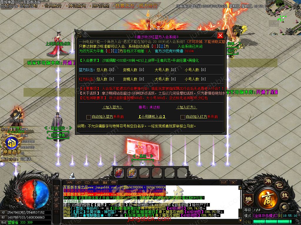 图片[16]-雪域神器III无限刀单职业服务端-智能假人-SD/ESP插件-自动回收_GOM引擎