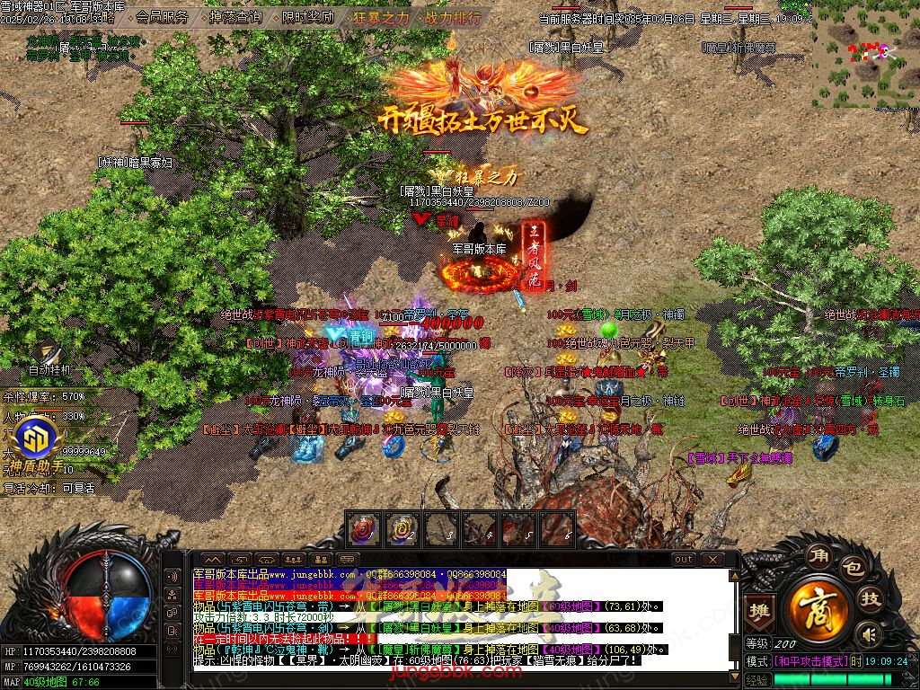 图片[34]-雪域神器III无限刀单职业服务端-智能假人-SD/ESP插件-自动回收_GOM引擎