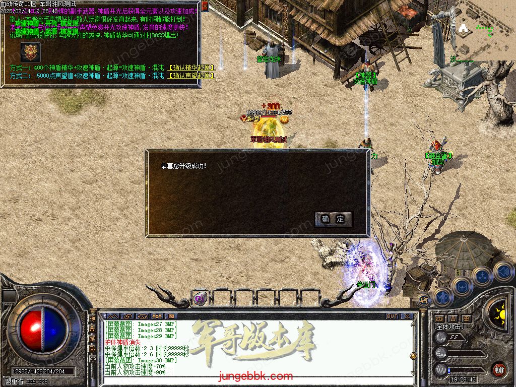 图片[50]-1.76血战小极品元素专属六神戒单职业版本-带假人-自动回收-自动拾取_翎风引擎