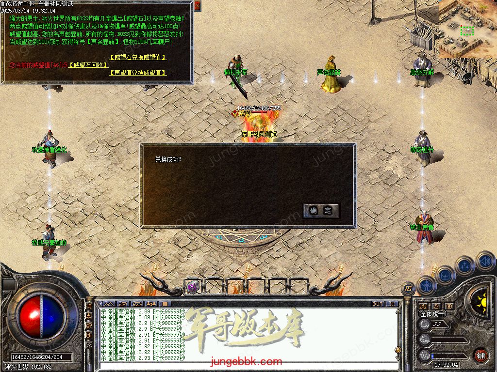 图片[32]-1.76血战小极品元素专属六神戒单职业版本-带假人-自动回收-自动拾取_翎风引擎