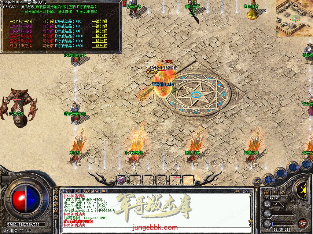 图片[34]-1.76血战小极品元素专属六神戒单职业版本-带假人-自动回收-自动拾取_翎风引擎