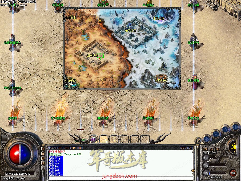 图片[47]-1.76血战小极品元素专属六神戒单职业版本-带假人-自动回收-自动拾取_翎风引擎