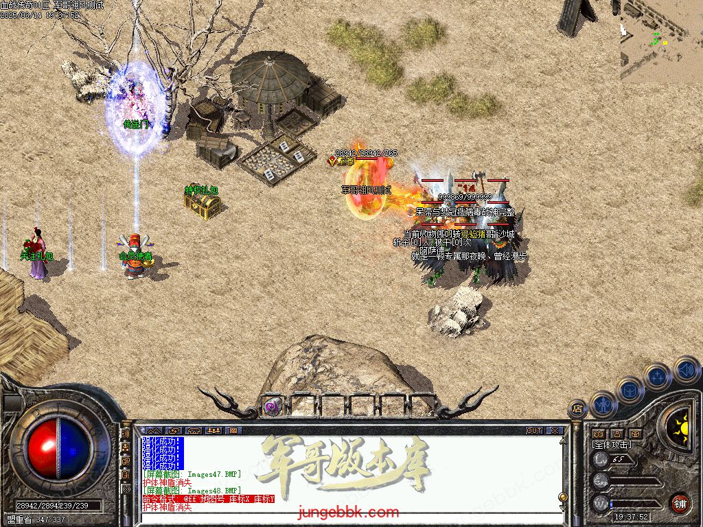 图片[35]-1.76血战小极品元素专属六神戒单职业版本-带假人-自动回收-自动拾取_翎风引擎