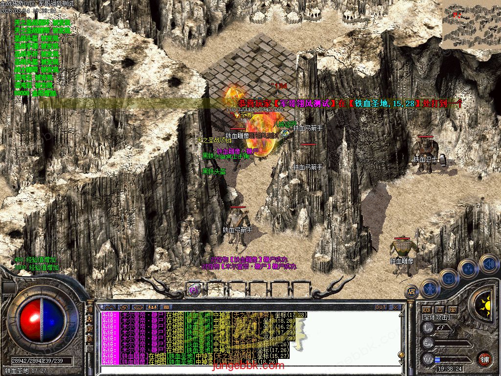 图片[59]-1.76血战小极品元素专属六神戒单职业版本-带假人-自动回收-自动拾取_翎风引擎