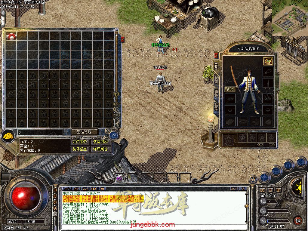 图片[2]-1.76血战小极品元素专属六神戒单职业版本-带假人-自动回收-自动拾取_翎风引擎