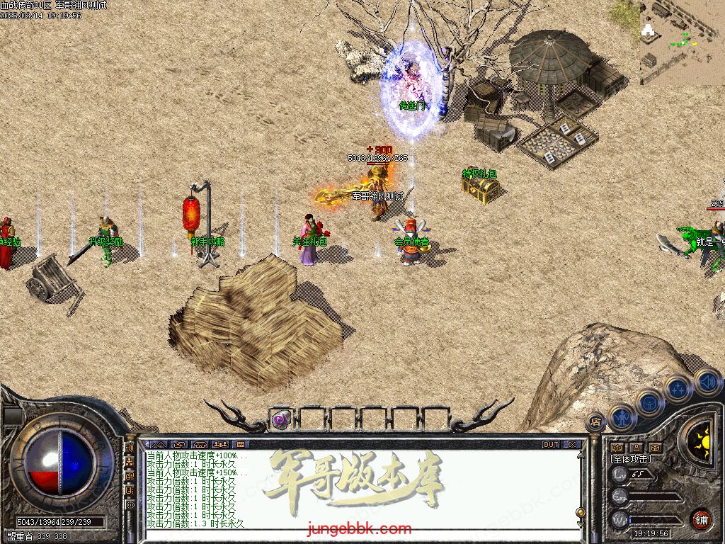 图片[3]-1.76血战小极品元素专属六神戒单职业版本-带假人-自动回收-自动拾取_翎风引擎