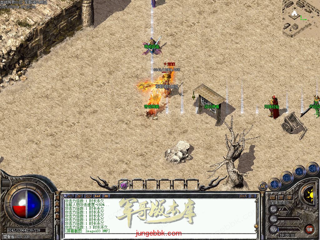 图片[4]-1.76血战小极品元素专属六神戒单职业版本-带假人-自动回收-自动拾取_翎风引擎