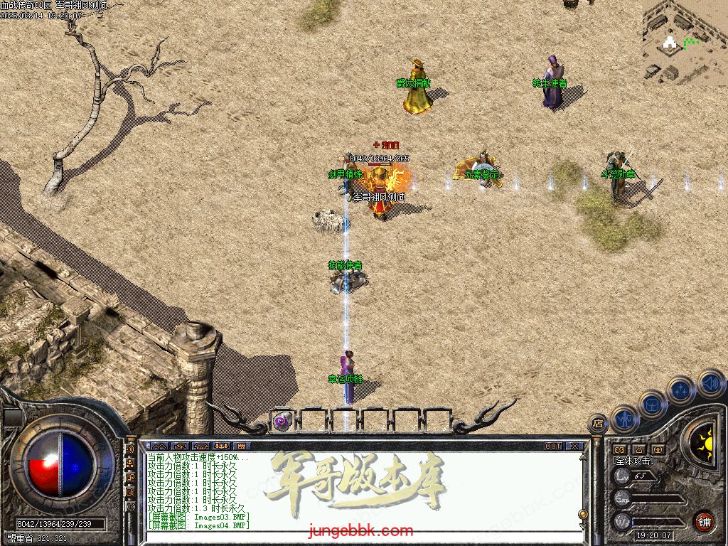 图片[6]-1.76血战小极品元素专属六神戒单职业版本-带假人-自动回收-自动拾取_翎风引擎