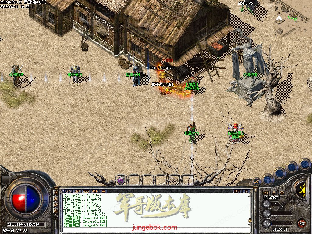 图片[5]-1.76血战小极品元素专属六神戒单职业版本-带假人-自动回收-自动拾取_翎风引擎