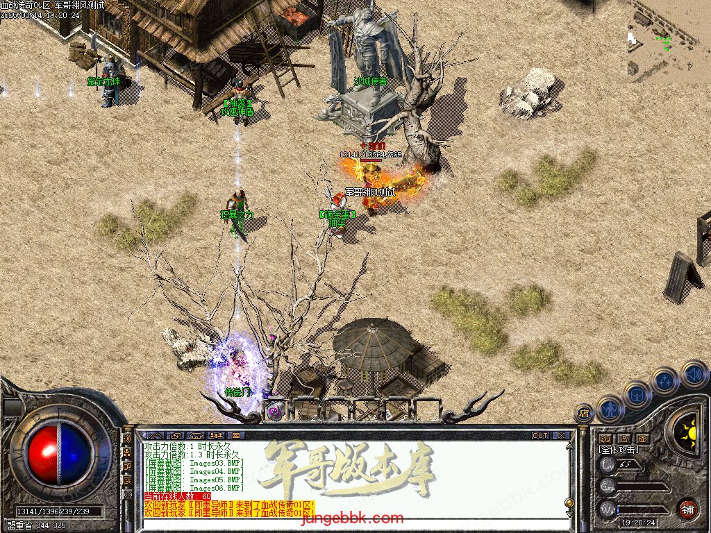 图片[7]-1.76血战小极品元素专属六神戒单职业版本-带假人-自动回收-自动拾取_翎风引擎