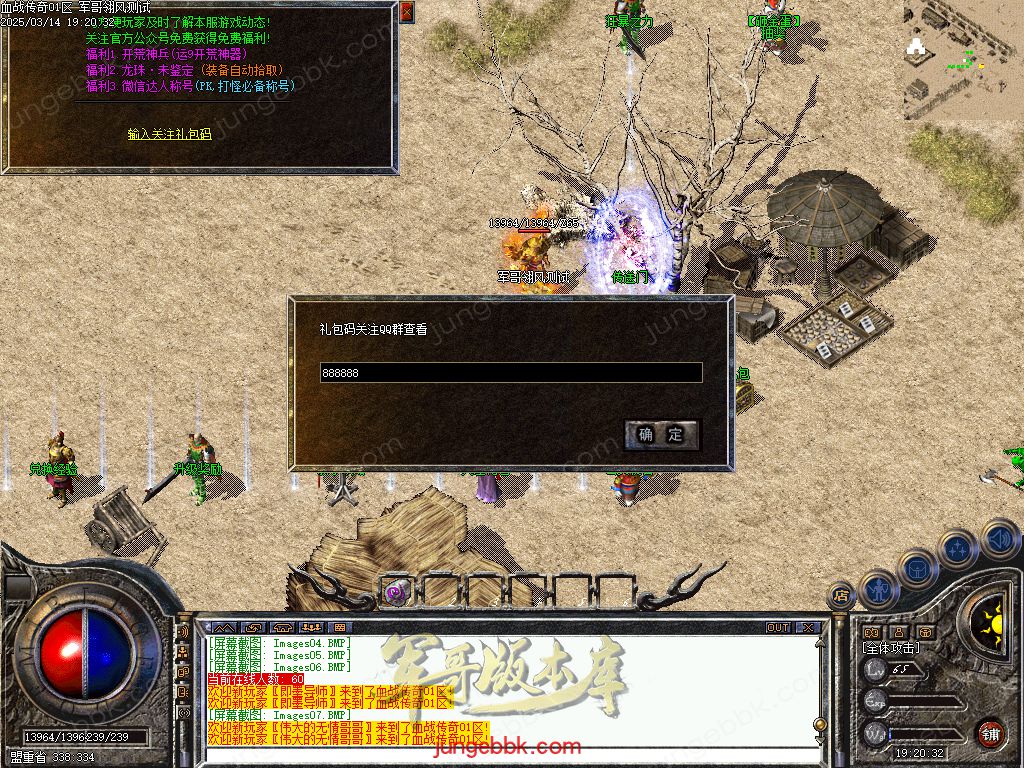 图片[8]-1.76血战小极品元素专属六神戒单职业版本-带假人-自动回收-自动拾取_翎风引擎