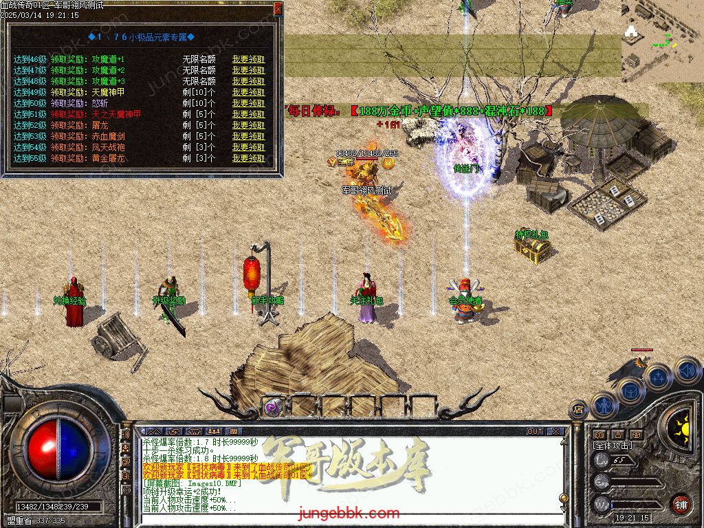 图片[10]-1.76血战小极品元素专属六神戒单职业版本-带假人-自动回收-自动拾取_翎风引擎