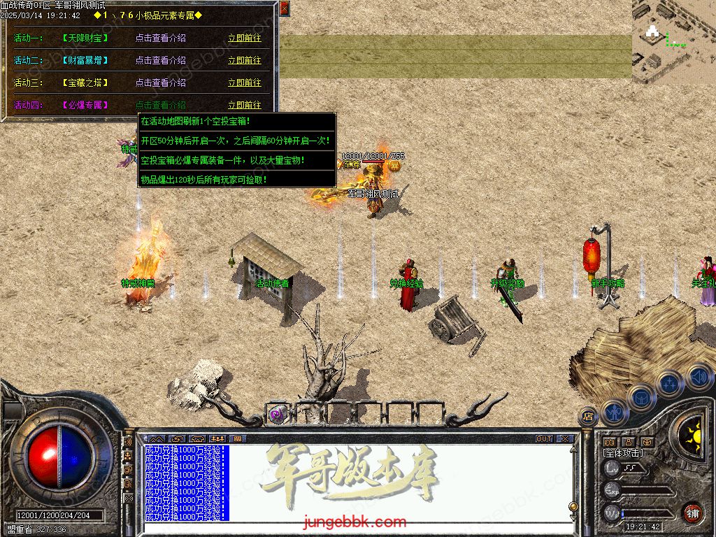 图片[11]-1.76血战小极品元素专属六神戒单职业版本-带假人-自动回收-自动拾取_翎风引擎