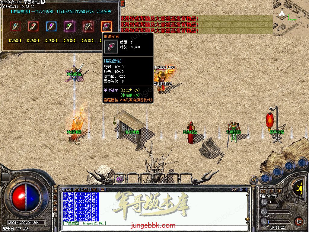 图片[14]-1.76血战小极品元素专属六神戒单职业版本-带假人-自动回收-自动拾取_翎风引擎