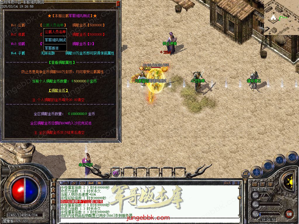 图片[24]-1.76血战小极品元素专属六神戒单职业版本-带假人-自动回收-自动拾取_翎风引擎