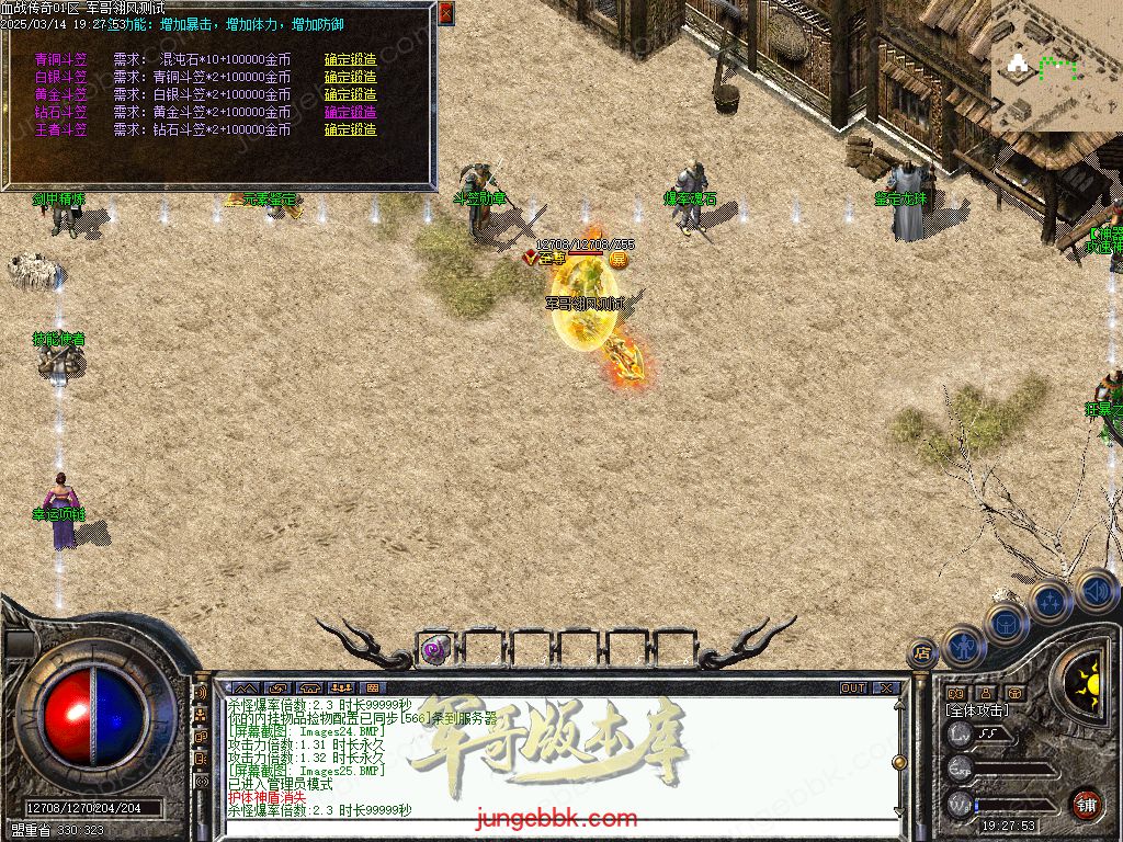 图片[26]-1.76血战小极品元素专属六神戒单职业版本-带假人-自动回收-自动拾取_翎风引擎