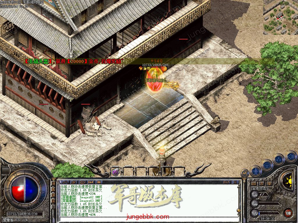 图片[44]-1.76血战小极品元素专属六神戒单职业版本-带假人-自动回收-自动拾取_翎风引擎