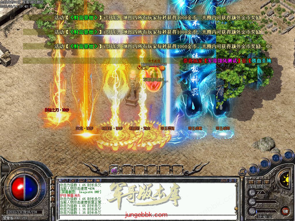 图片[49]-1.76血战小极品元素专属六神戒单职业版本-带假人-自动回收-自动拾取_翎风引擎