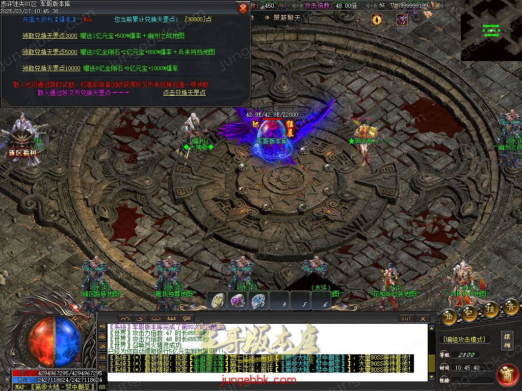 图片[64]-水浒迷失激情无限刀单职业客户端-带假人-SD/ESP插件-自动回收_GOM引擎