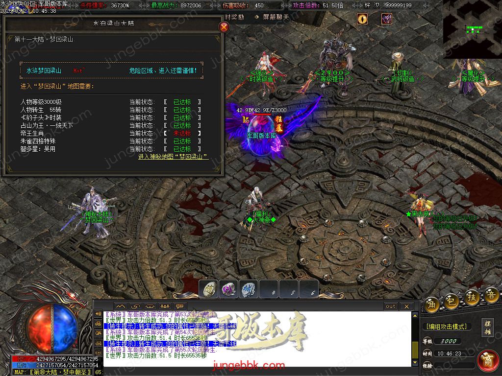 图片[65]-水浒迷失激情无限刀单职业客户端-带假人-SD/ESP插件-自动回收_GOM引擎