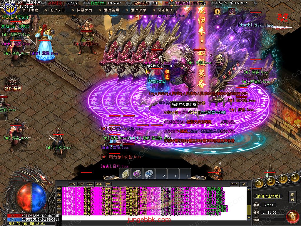 图片[47]-水浒迷失激情无限刀单职业客户端-带假人-SD/ESP插件-自动回收_GOM引擎