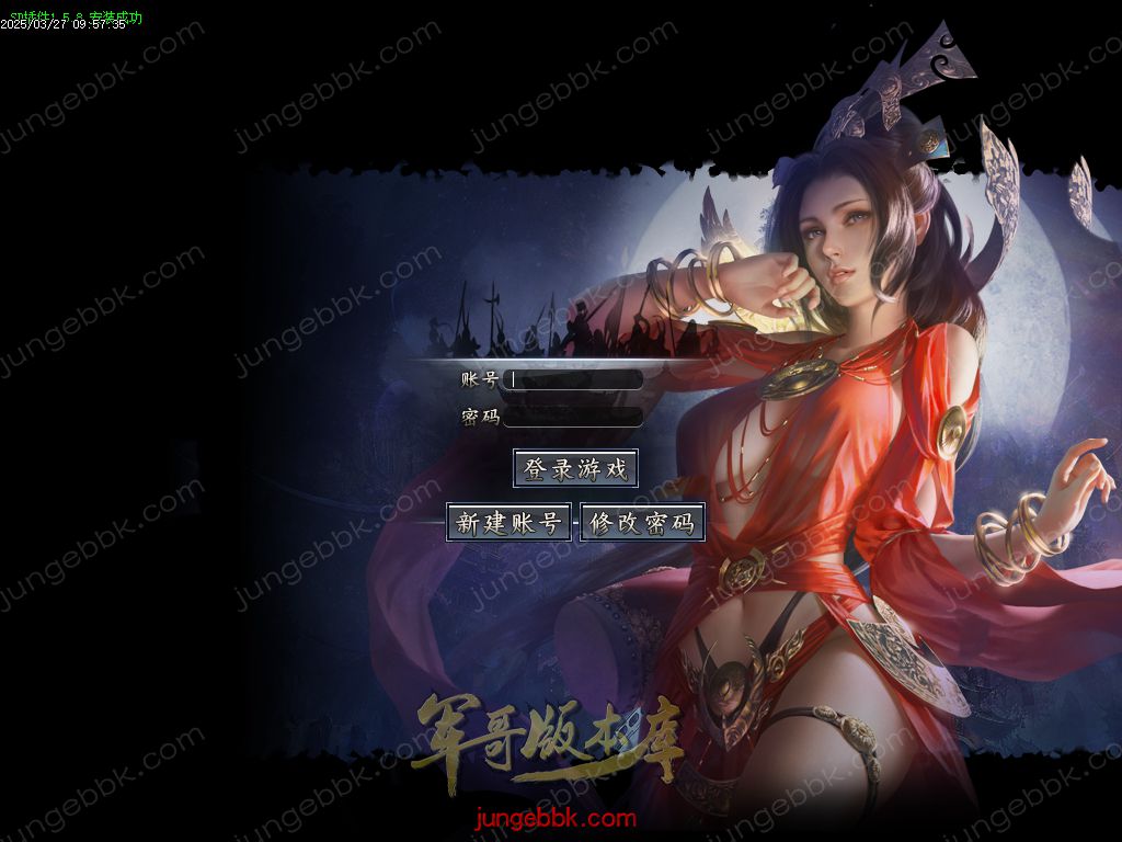 图片[2]-水浒迷失激情无限刀单职业客户端-带假人-SD/ESP插件-自动回收_GOM引擎