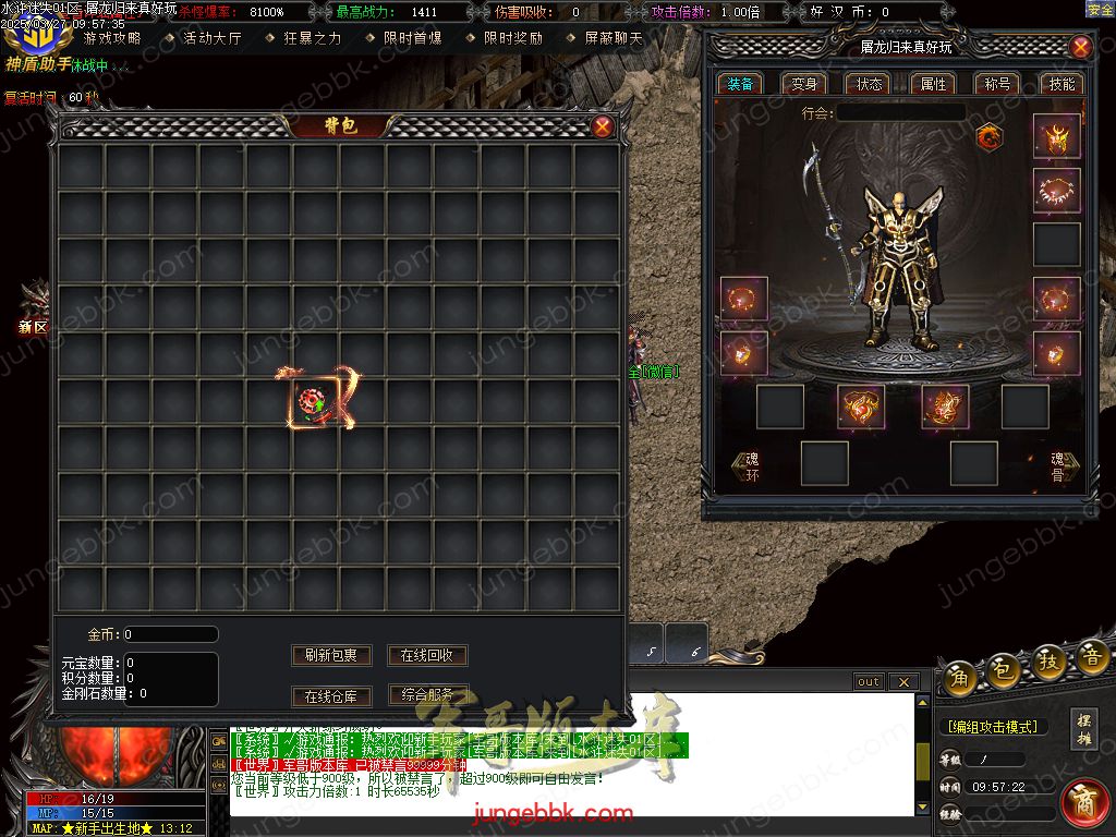 图片[5]-水浒迷失激情无限刀单职业客户端-带假人-SD/ESP插件-自动回收_GOM引擎