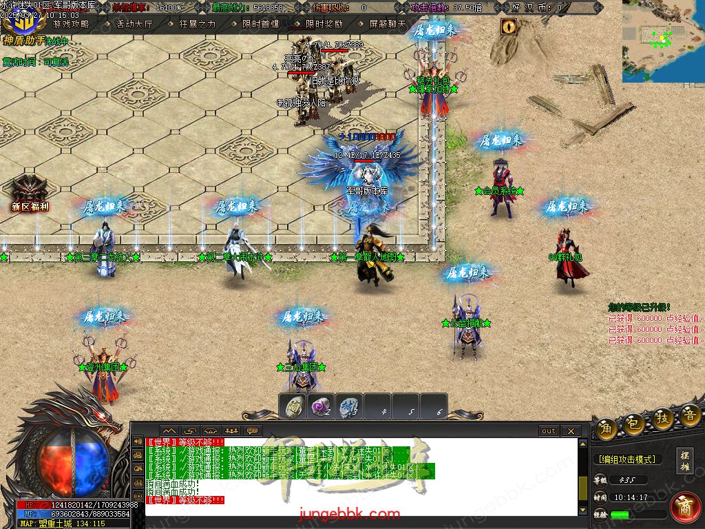 图片[4]-水浒迷失激情无限刀单职业客户端-带假人-SD/ESP插件-自动回收_GOM引擎