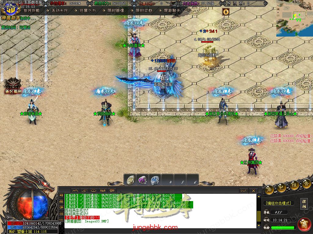 图片[6]-水浒迷失激情无限刀单职业客户端-带假人-SD/ESP插件-自动回收_GOM引擎