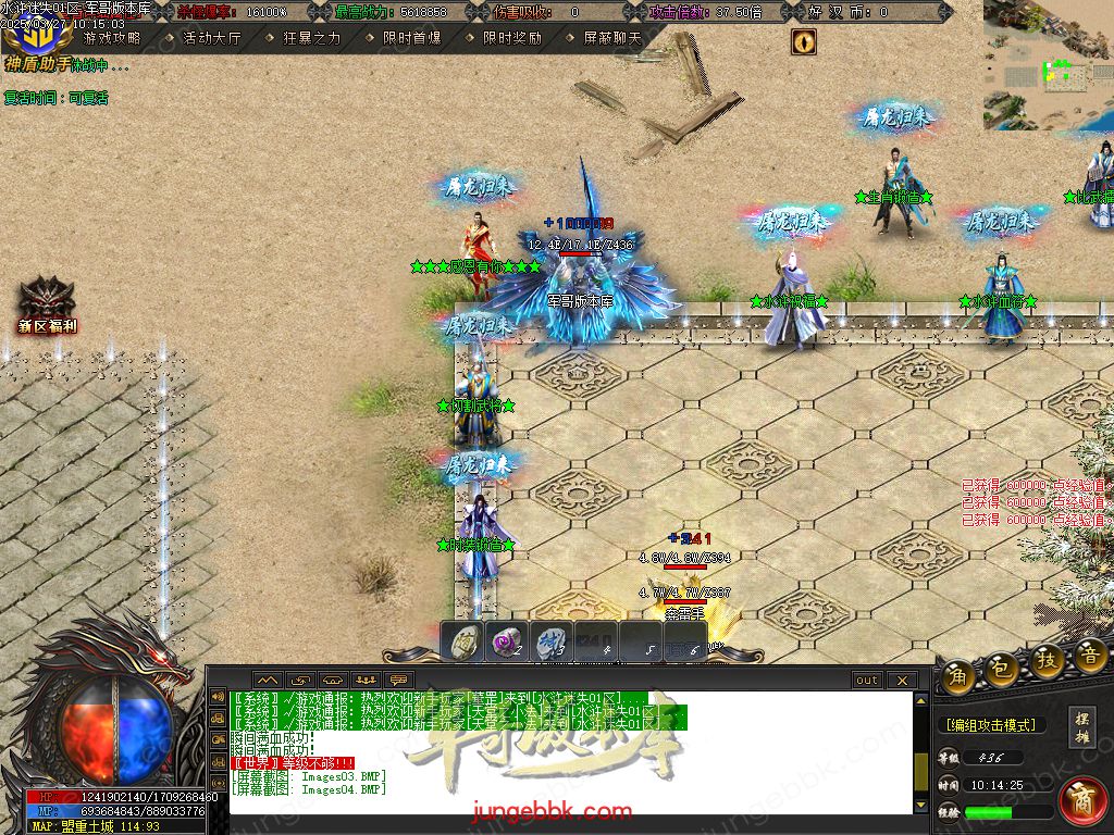 图片[7]-水浒迷失激情无限刀单职业客户端-带假人-SD/ESP插件-自动回收_GOM引擎