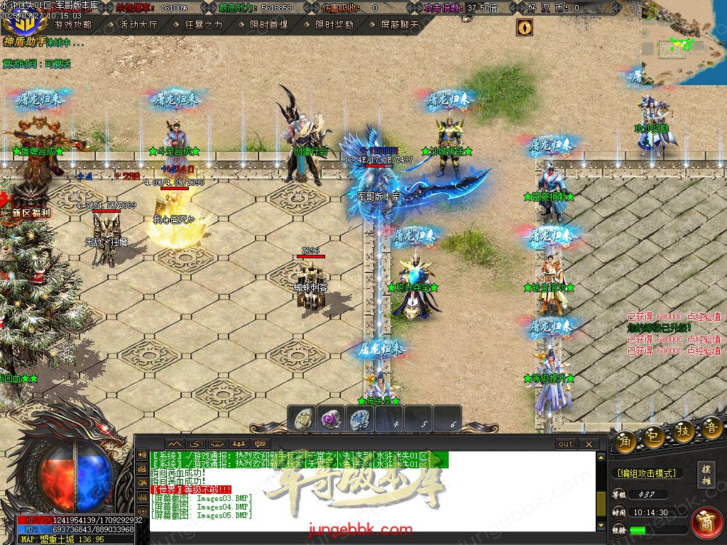 图片[8]-水浒迷失激情无限刀单职业客户端-带假人-SD/ESP插件-自动回收_GOM引擎