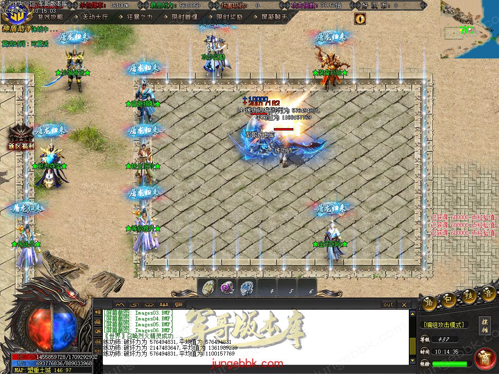 图片[10]-水浒迷失激情无限刀单职业客户端-带假人-SD/ESP插件-自动回收_GOM引擎